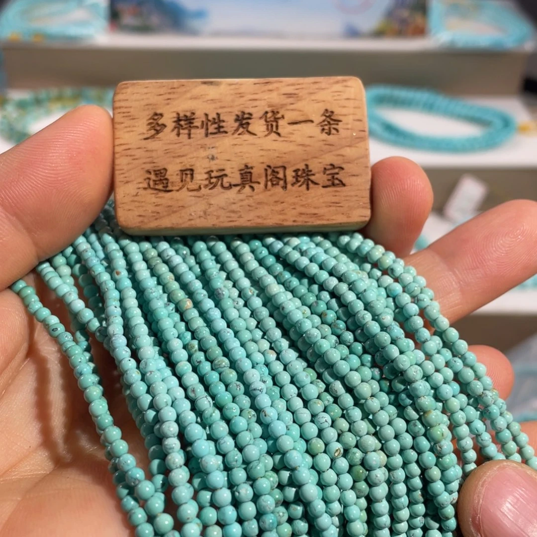 绿松石未镶嵌颈饰