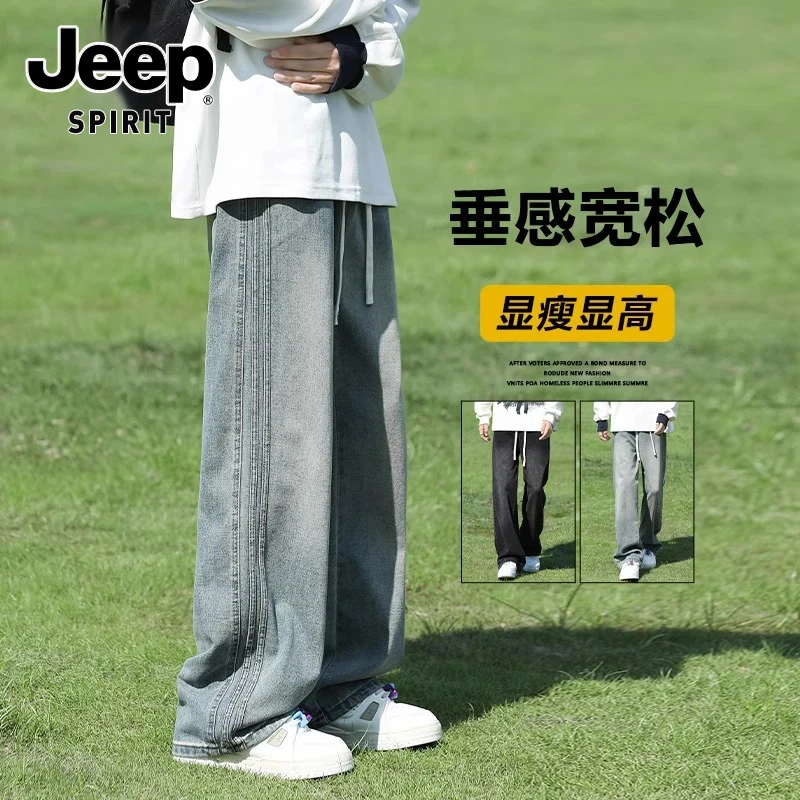 JEEPSPIRIT吉普男士直筒显瘦牛仔裤春秋新款美式高街复古做旧长裤