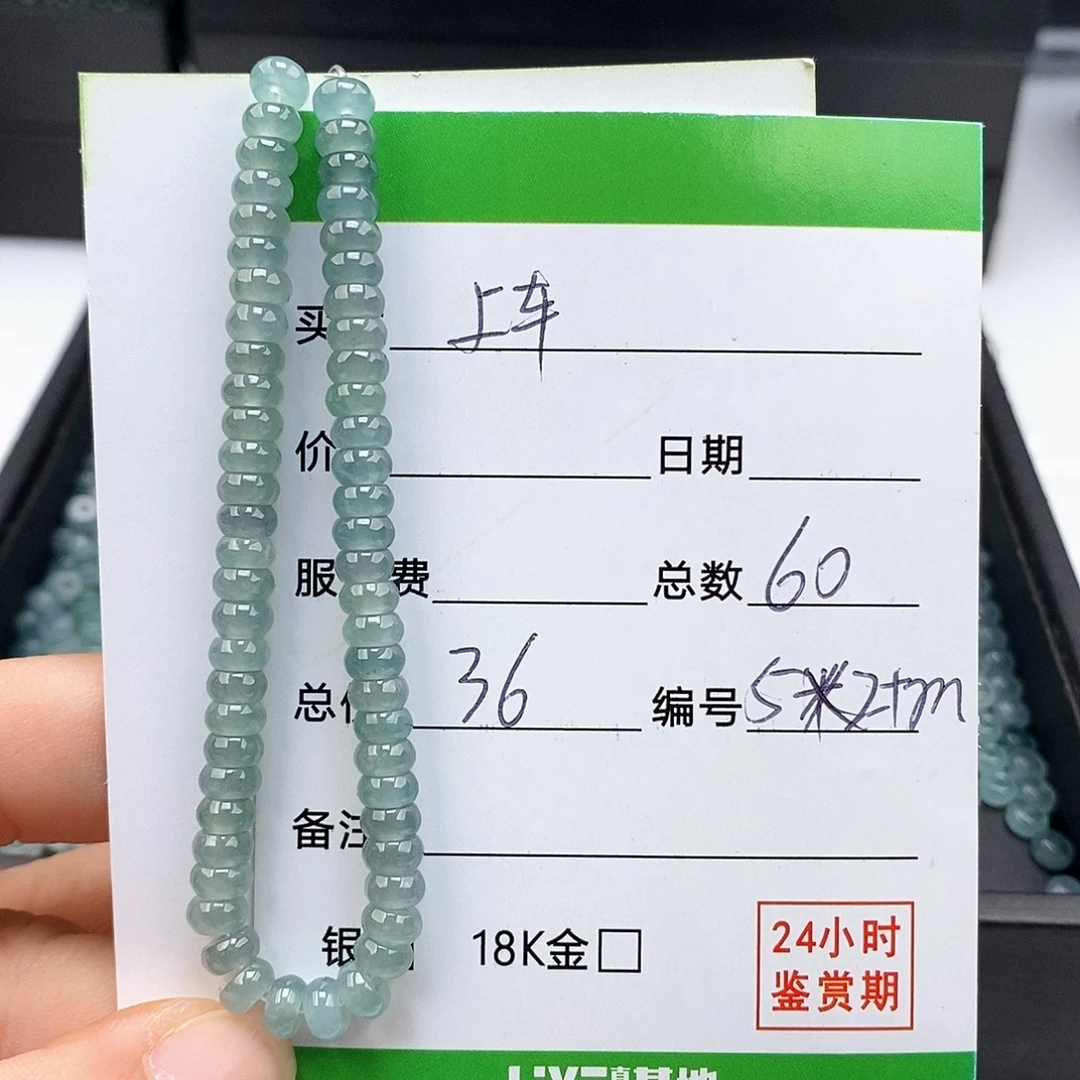 翡翠未镶嵌手链翡翠手串