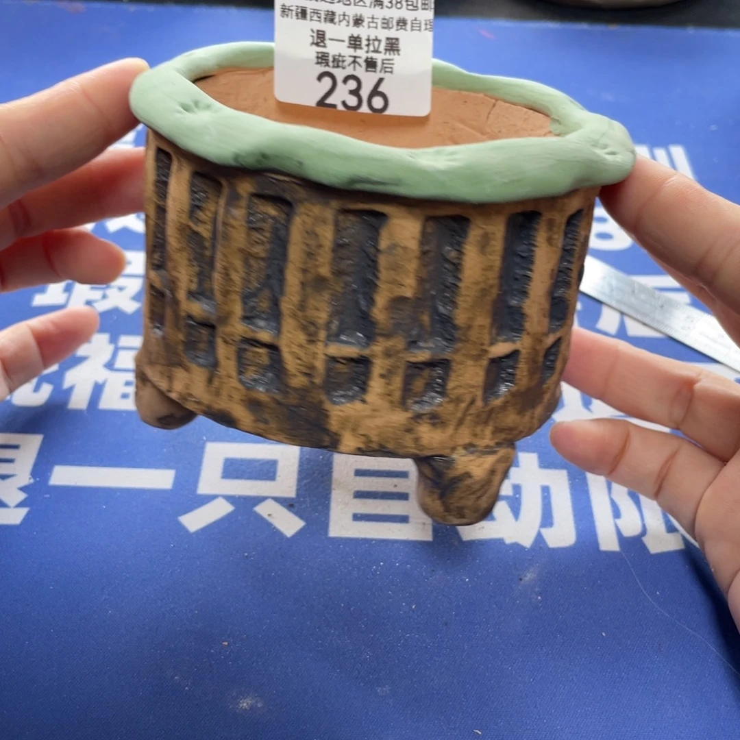 特价微瑕不退不换236