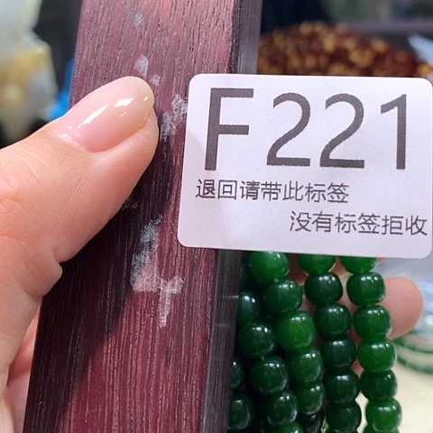 大叶紫檀（黑酸枝木类）221