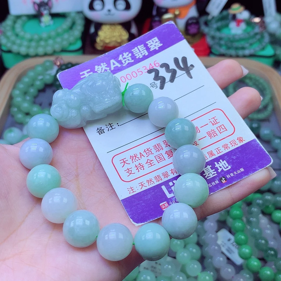 未镶嵌手链翡翠13+