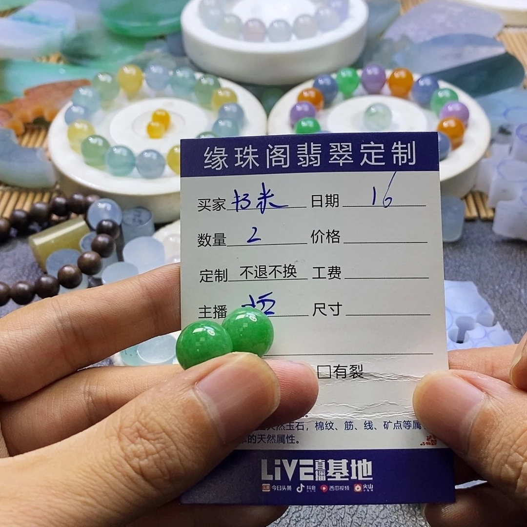 定制翡翠未镶嵌招*猫