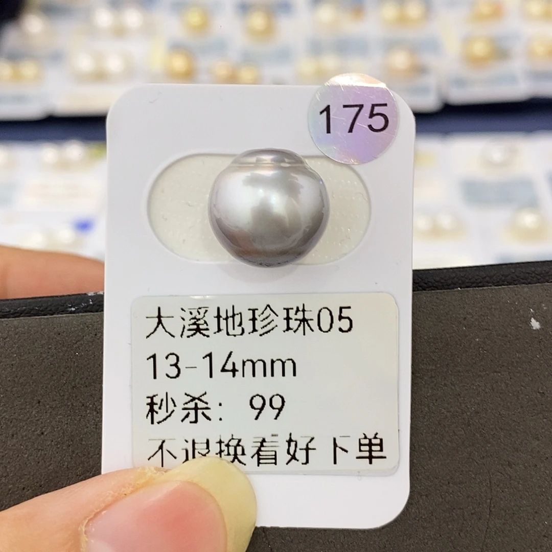 海水珍珠耳饰未镶嵌13-14大溪地 无鉴赏