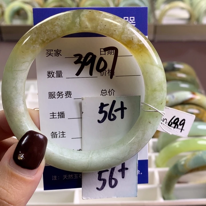 未镶嵌蛇纹石玉手镯3907