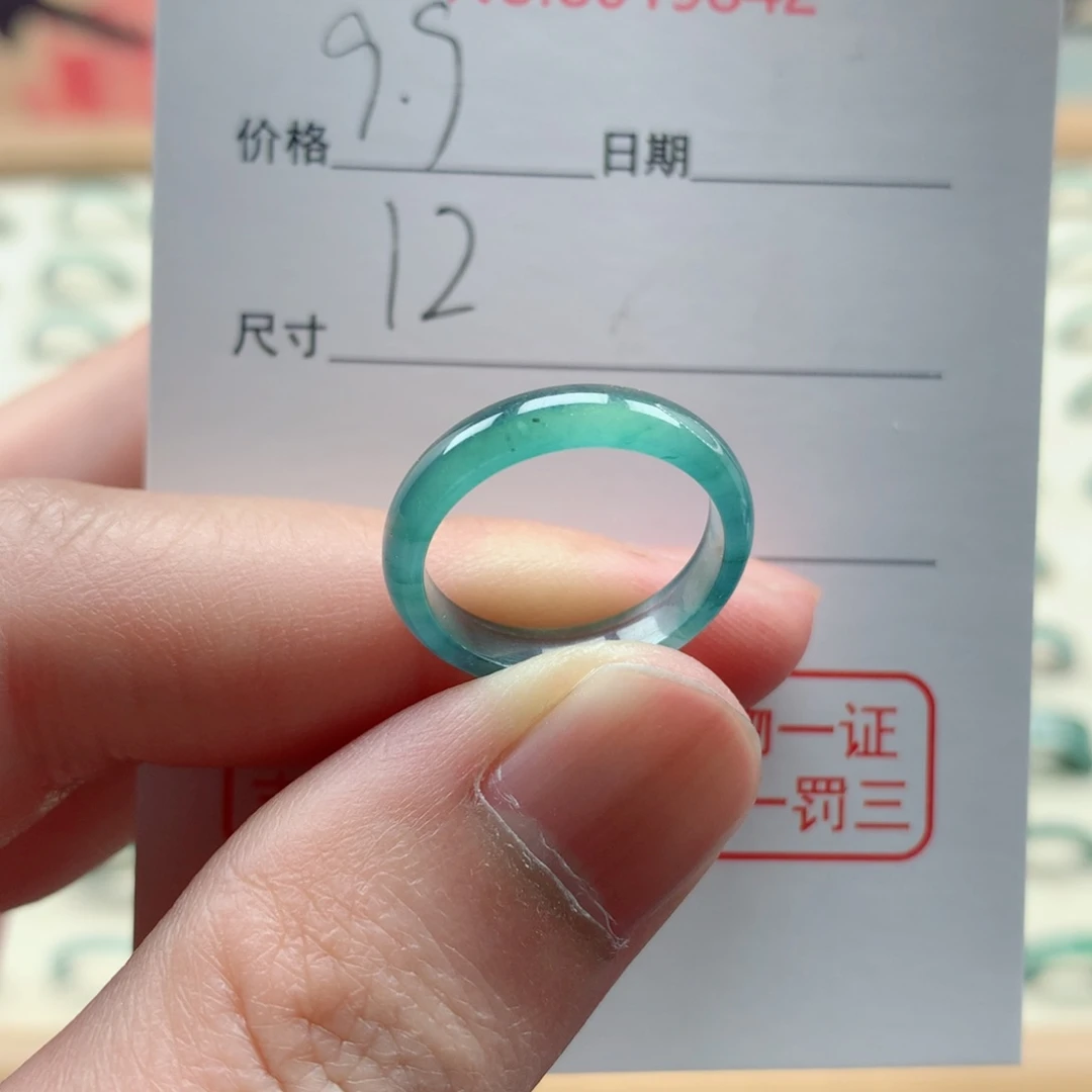 翡翠未镶嵌戒指小*帽绿9842