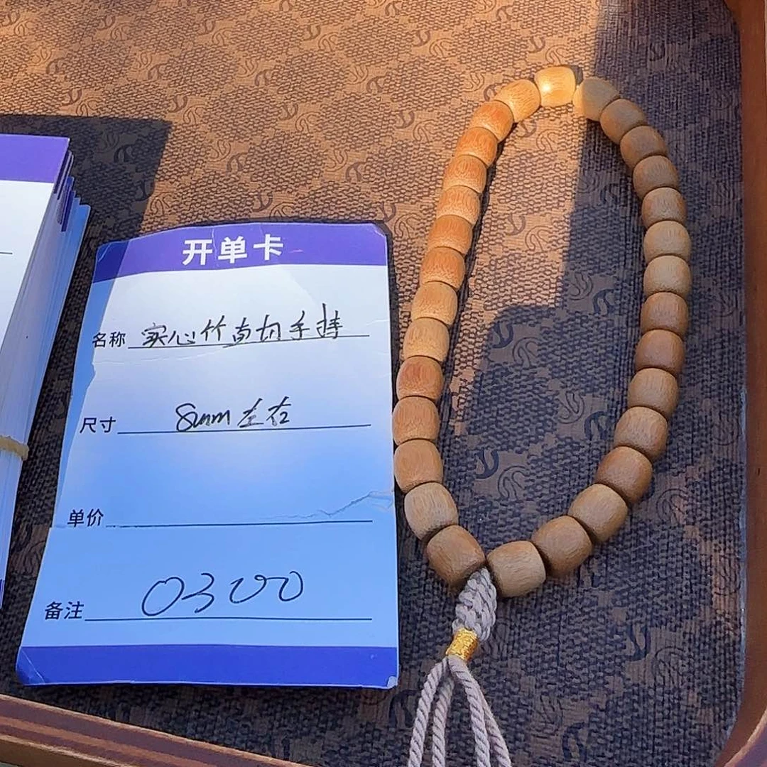 竹类手串/手链0300实心竹直切手持8mm左右