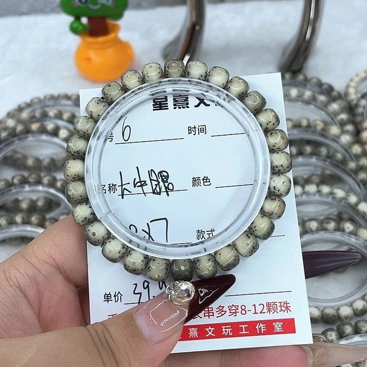 手串星月菩提6大牛眼