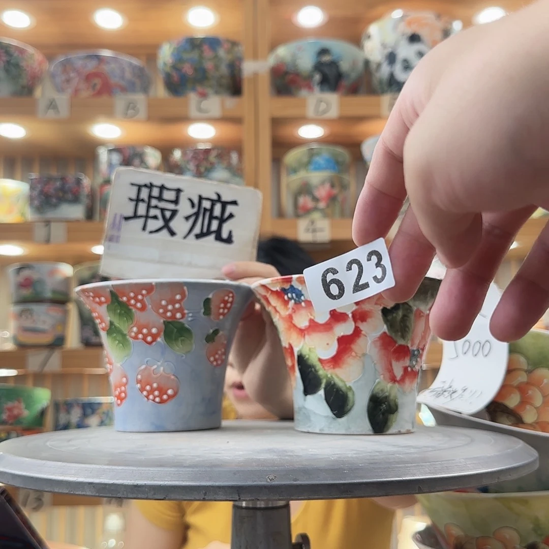 瓷片瑕疵瑕疵瑕疵瑕疵瑕疵瑕疵