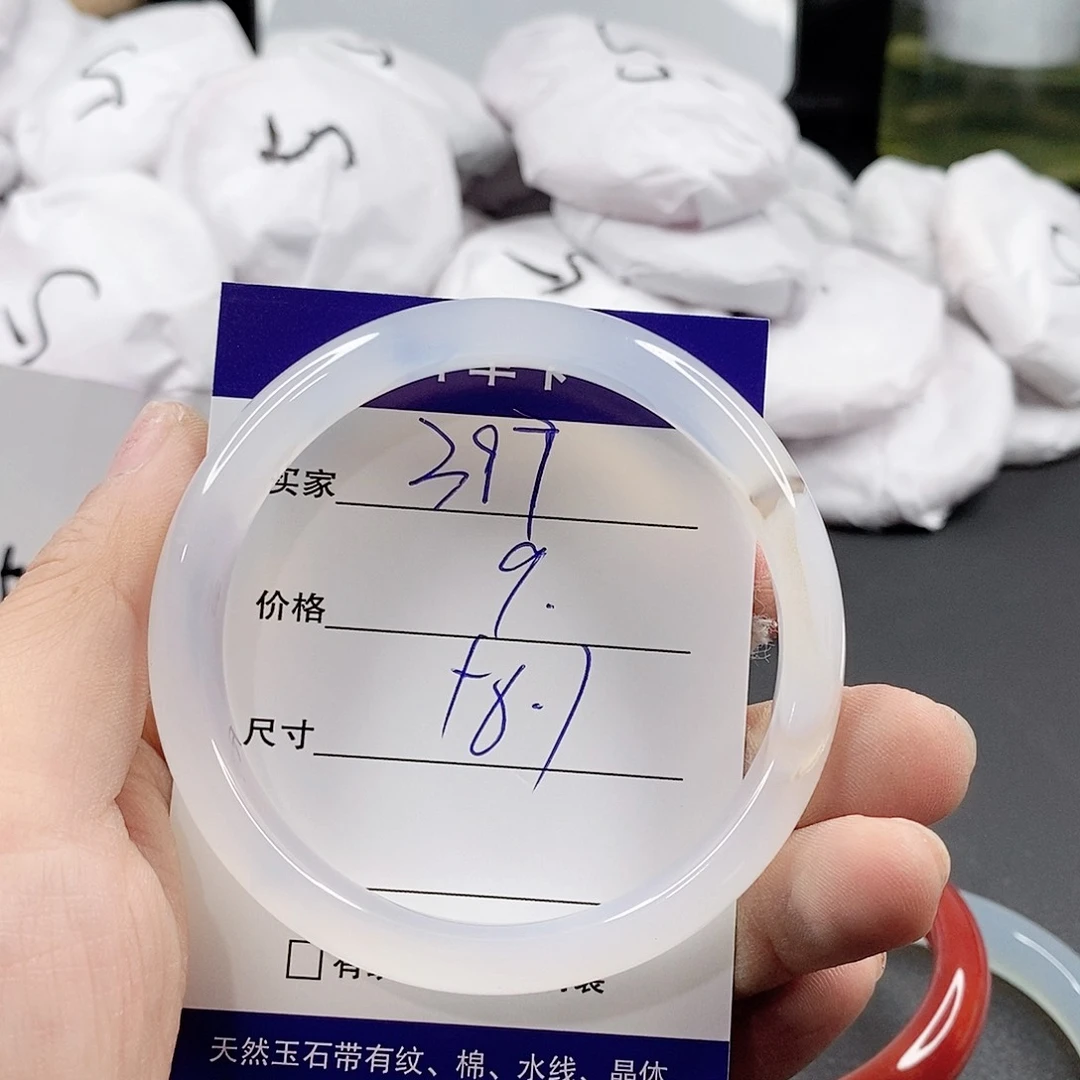 玛瑙/玉髓手镯未镶嵌