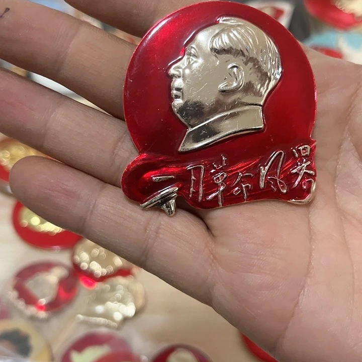 其他普通金属红****>啊啊啊啊啊啊啊