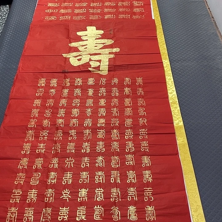 书法老师真人手写王打包