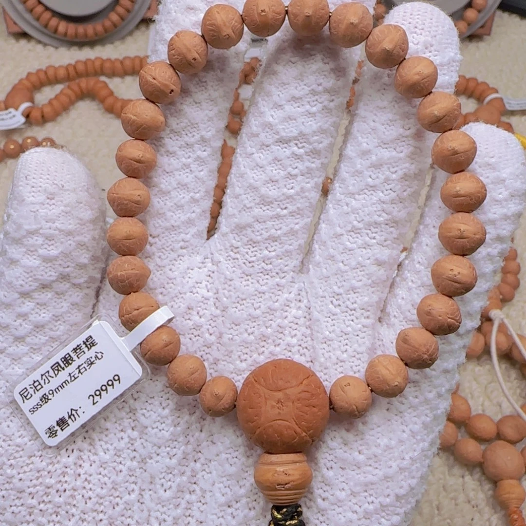 云***轻凤眼菩提手串9mm左右手串实心