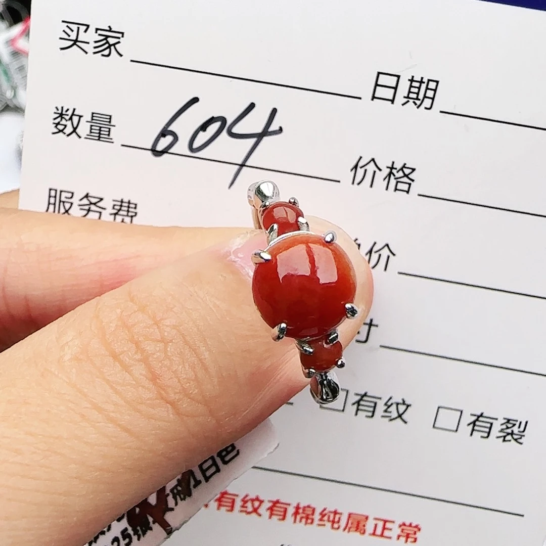 银S925镶嵌戒指翡翠w
