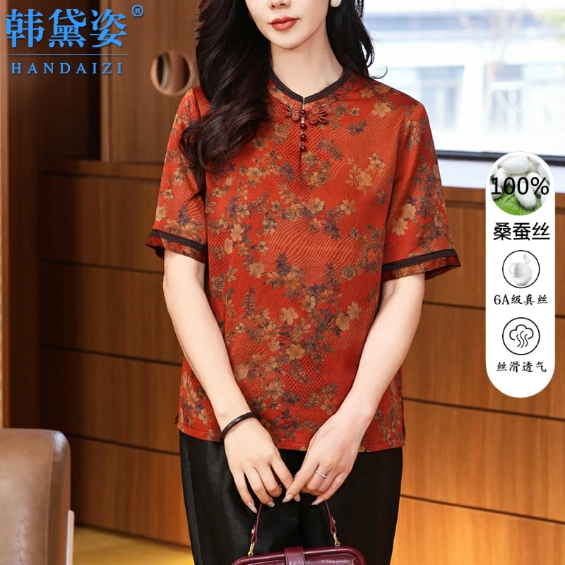 杭州品牌珍珠缎香云纱上衣女短袖2025夏装新款重磅桑蚕丝真丝衬衫