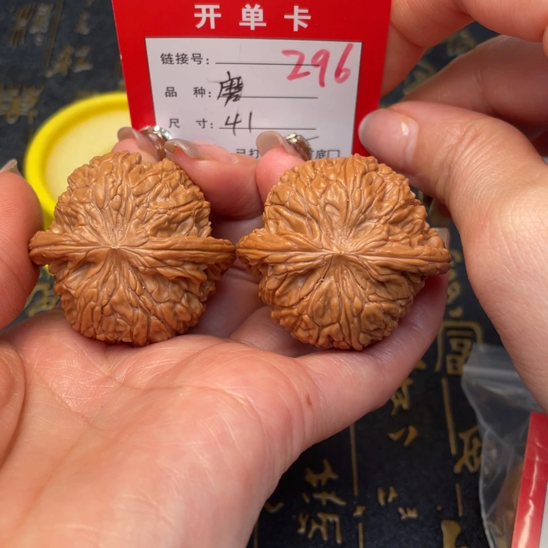 桃核吊坠文玩的好的