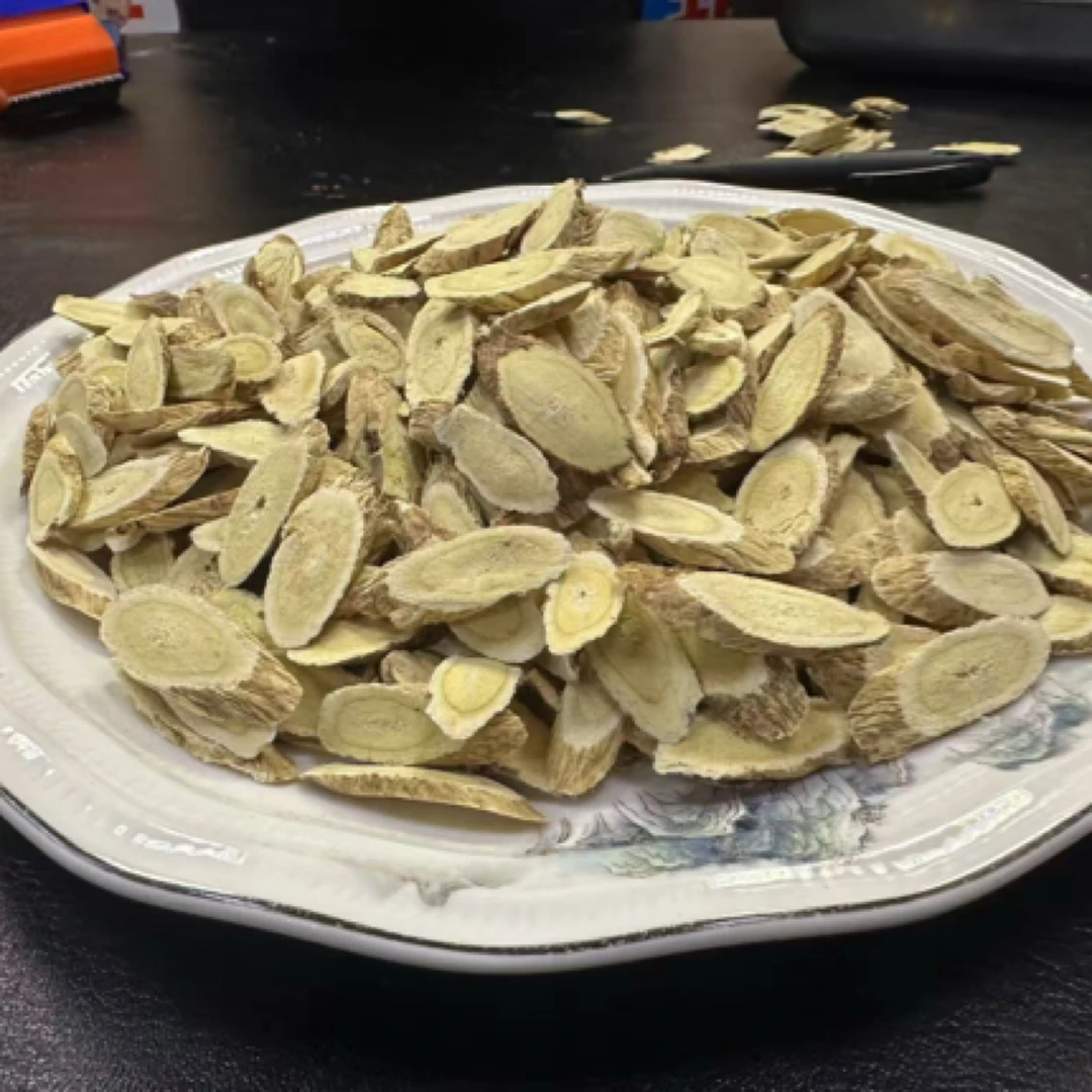 甘肃岷县黄芪片一等品真品可泡茶煲汤正宗无硫新货