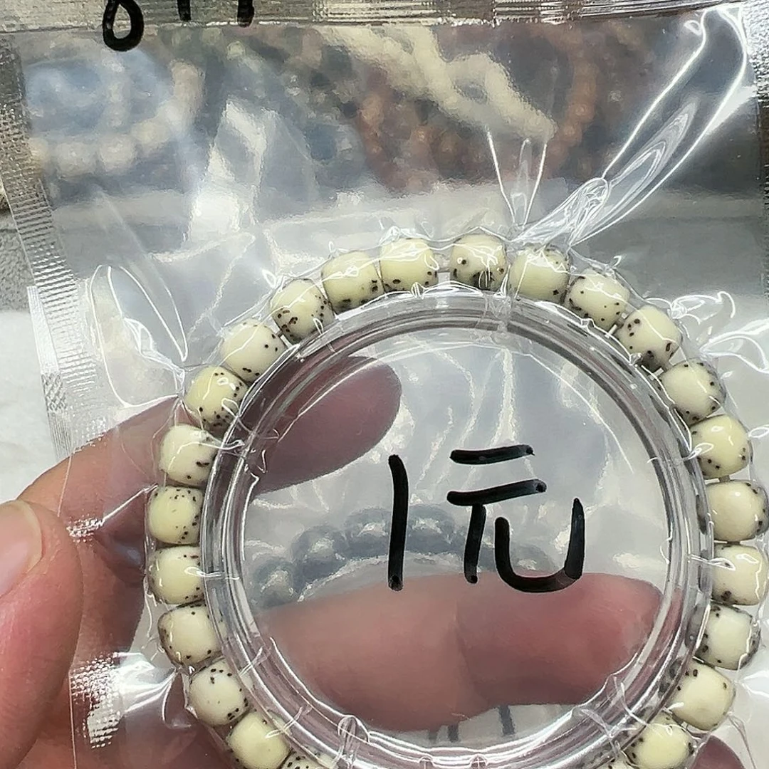 星月菩提手串1星月菩提8×7单圈