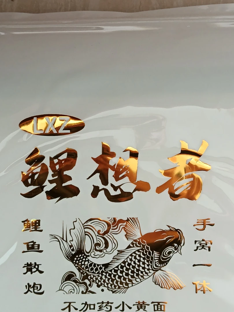 鲤想者高蛋白不加药小黄面专门针对黑坑鲤鱼饵料