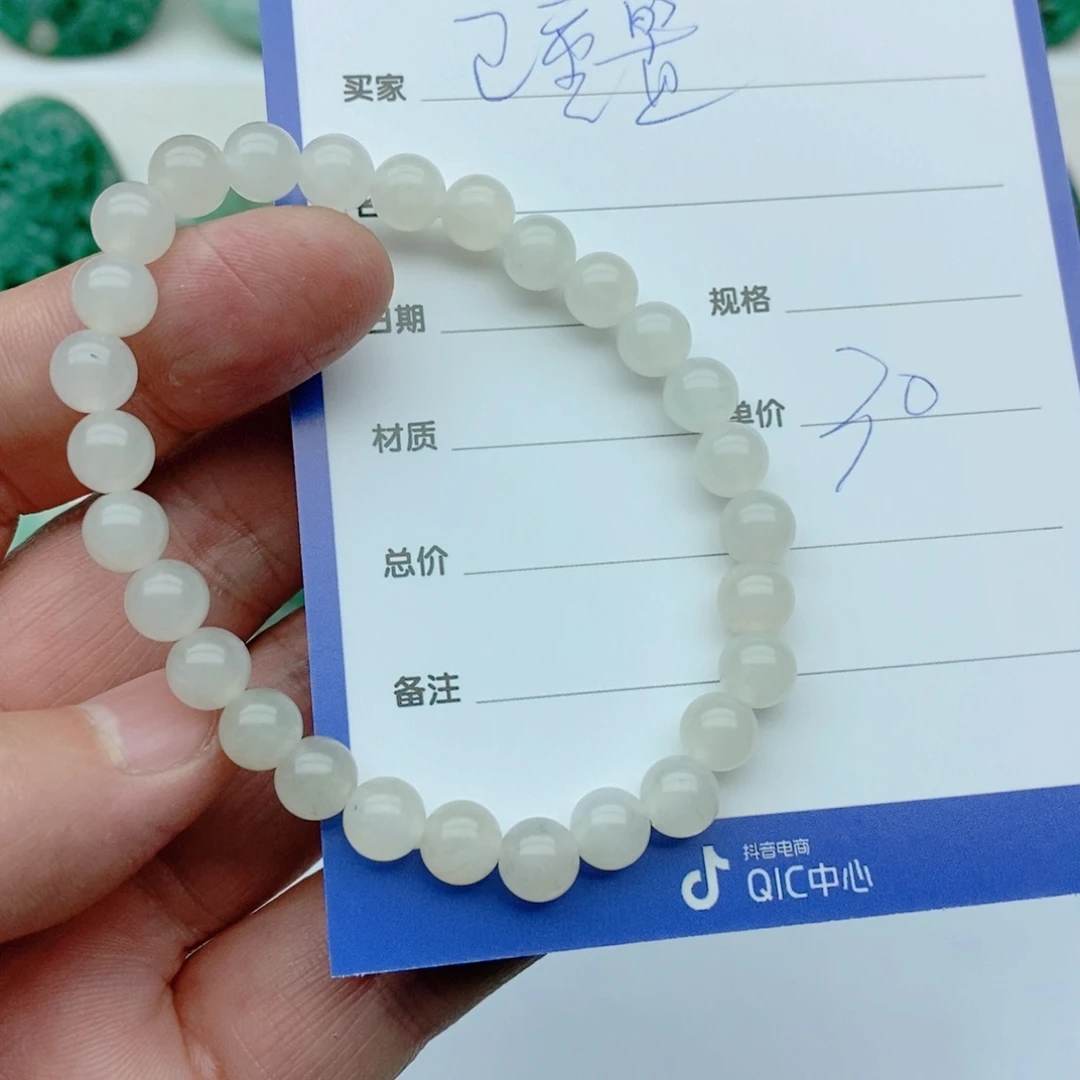 独山玉颈饰未镶嵌已*置