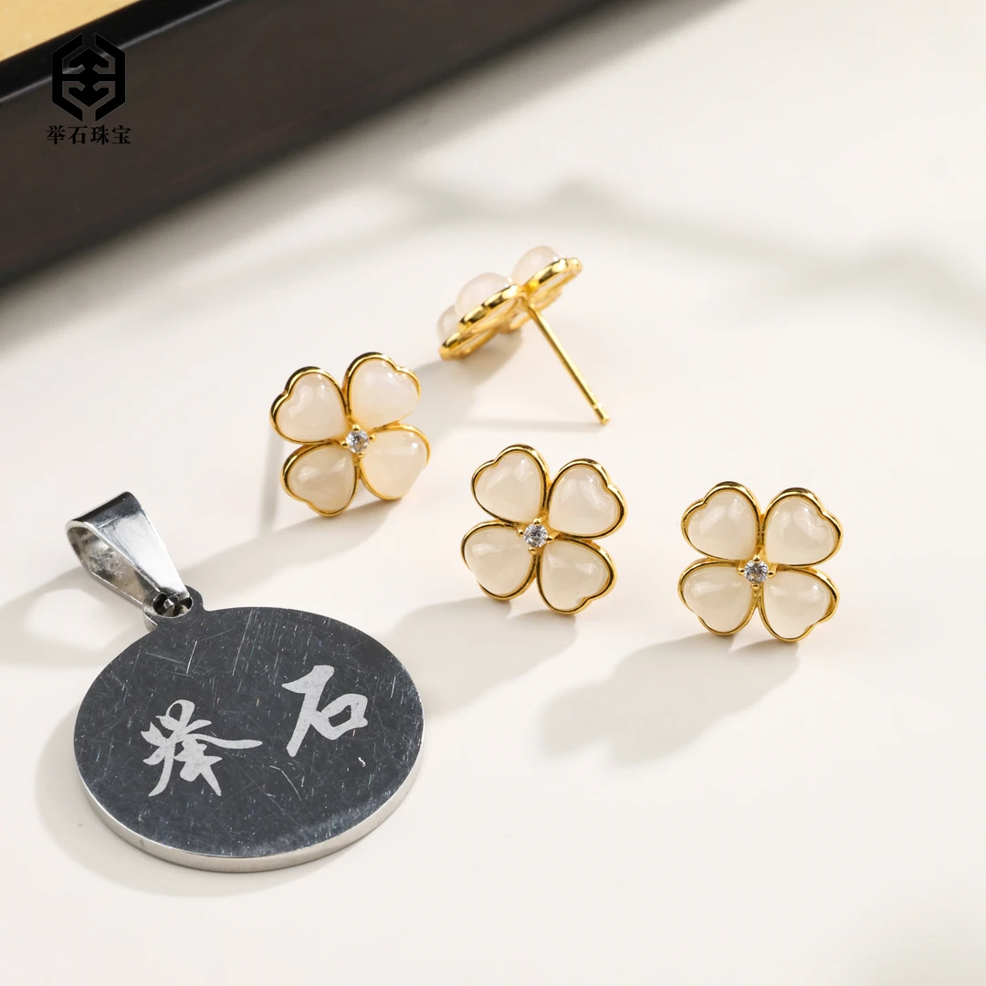 【举石珠宝】T0801-777-136和田玉耳饰(一对/多样性发)J