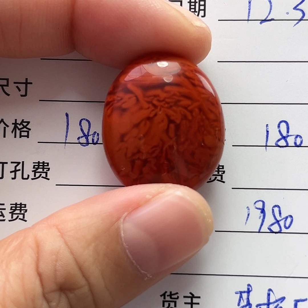 芒***果南红玛瑙未镶嵌颈饰
