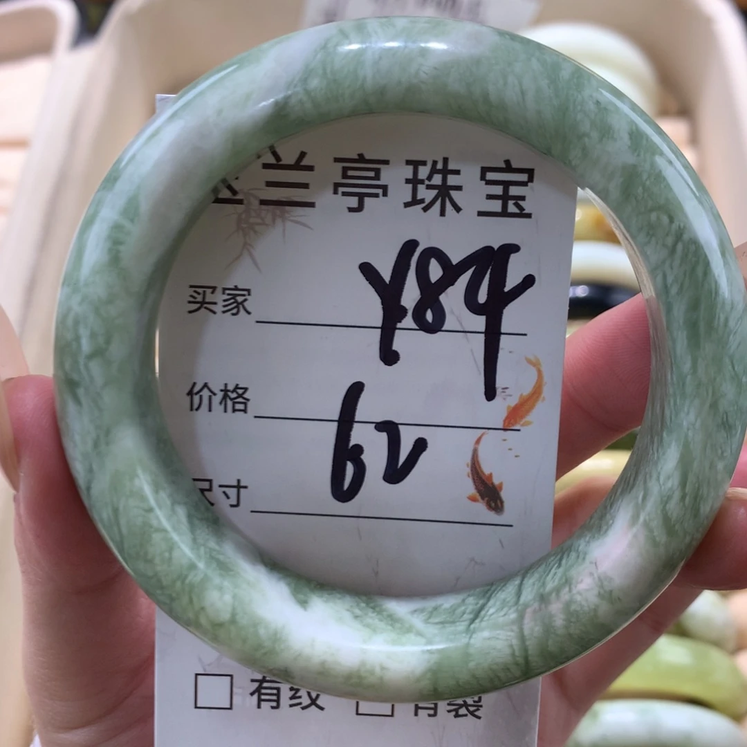 未镶嵌蛇纹石玉手镯陌*