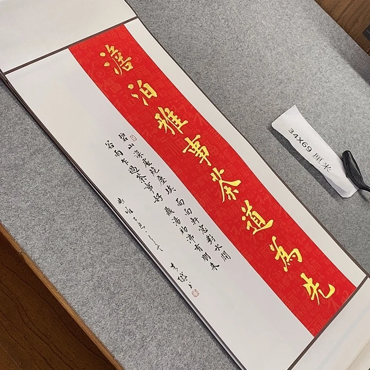 书法青城书法作品惠友