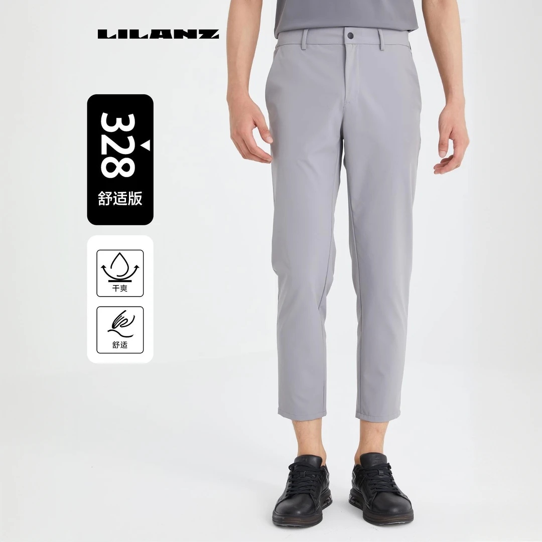 【高弹防泼水】利郎休闲裤男24XXK922夏季舒适弹力薄款修身速干商务