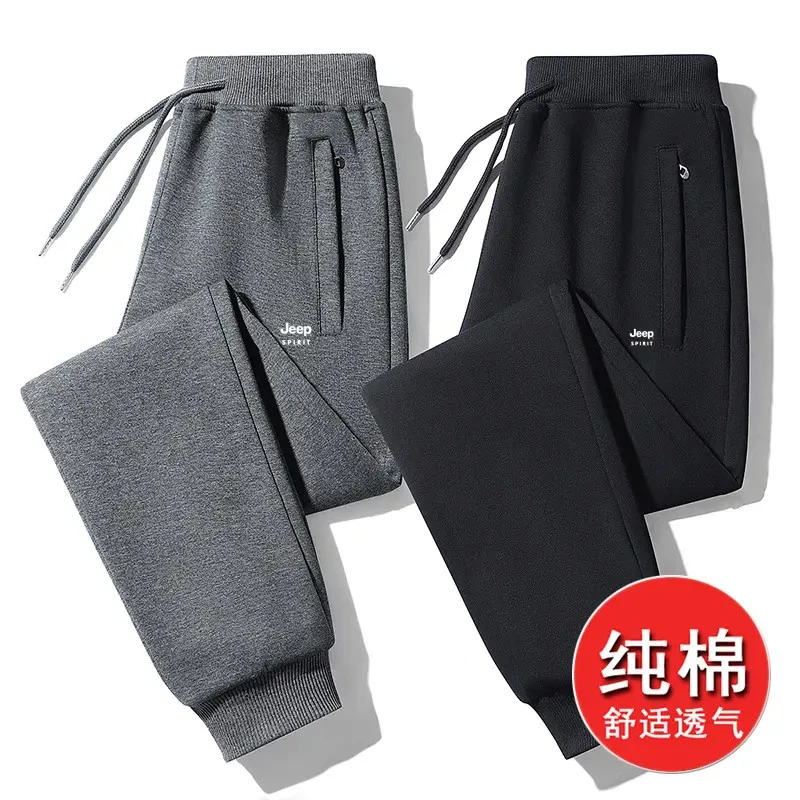 JEEPSPIRIT吉普新款秋冬纯棉休闲运动直筒裤子长裤加绒卫裤男束脚
