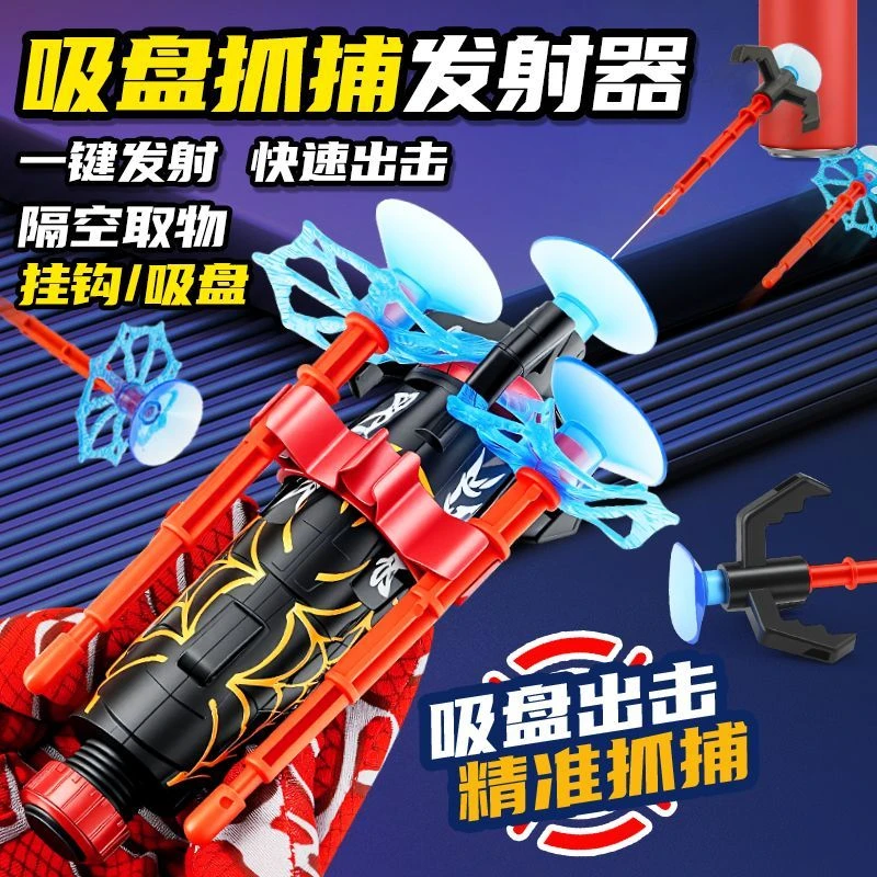 蜘蛛侠吐丝发射器手套黑科技软弹英雄玩具男孩可发射玩具