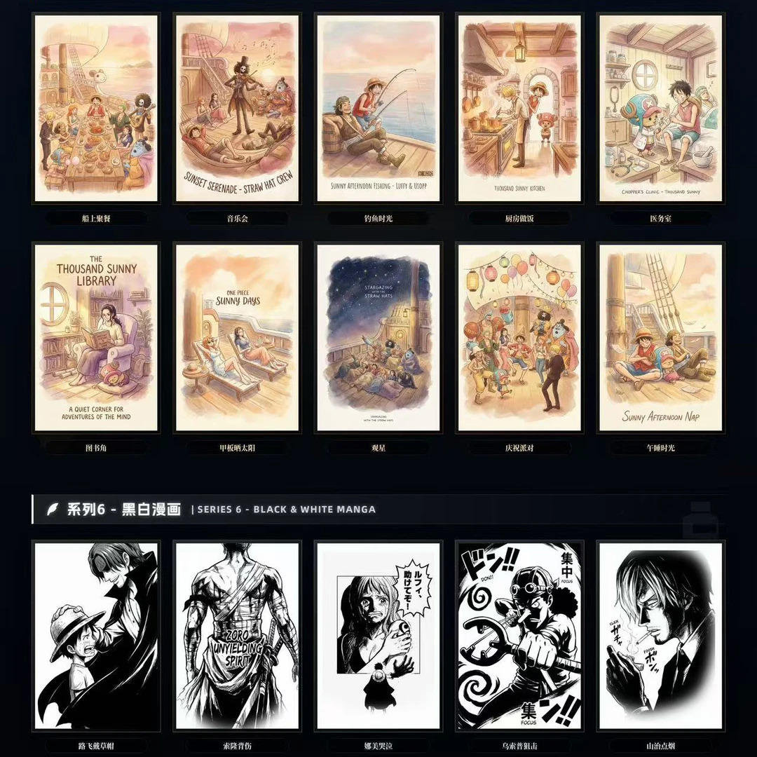 萤火之森热血海贼王A6收藏卡牌二创同人盲盒（* 默认代拆）