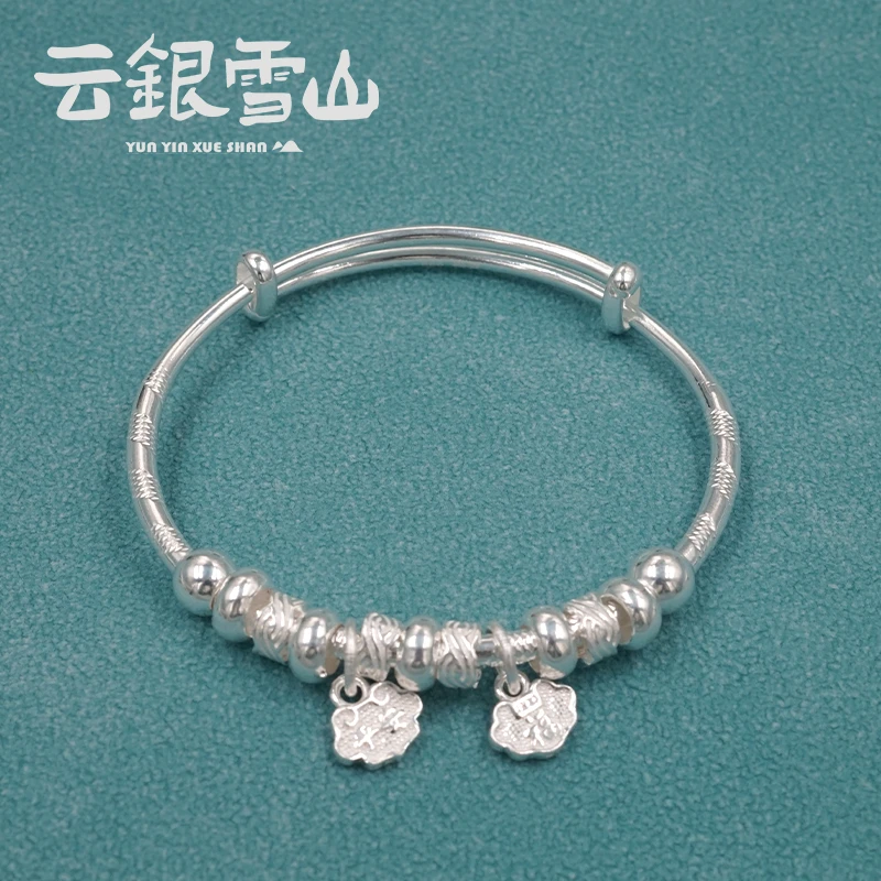 云银雪山 足银手镯 【福坠双云大童镯】时尚百搭大童童镯YZ217
