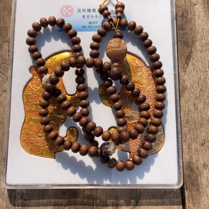 吊坠草珠菩提精品好物