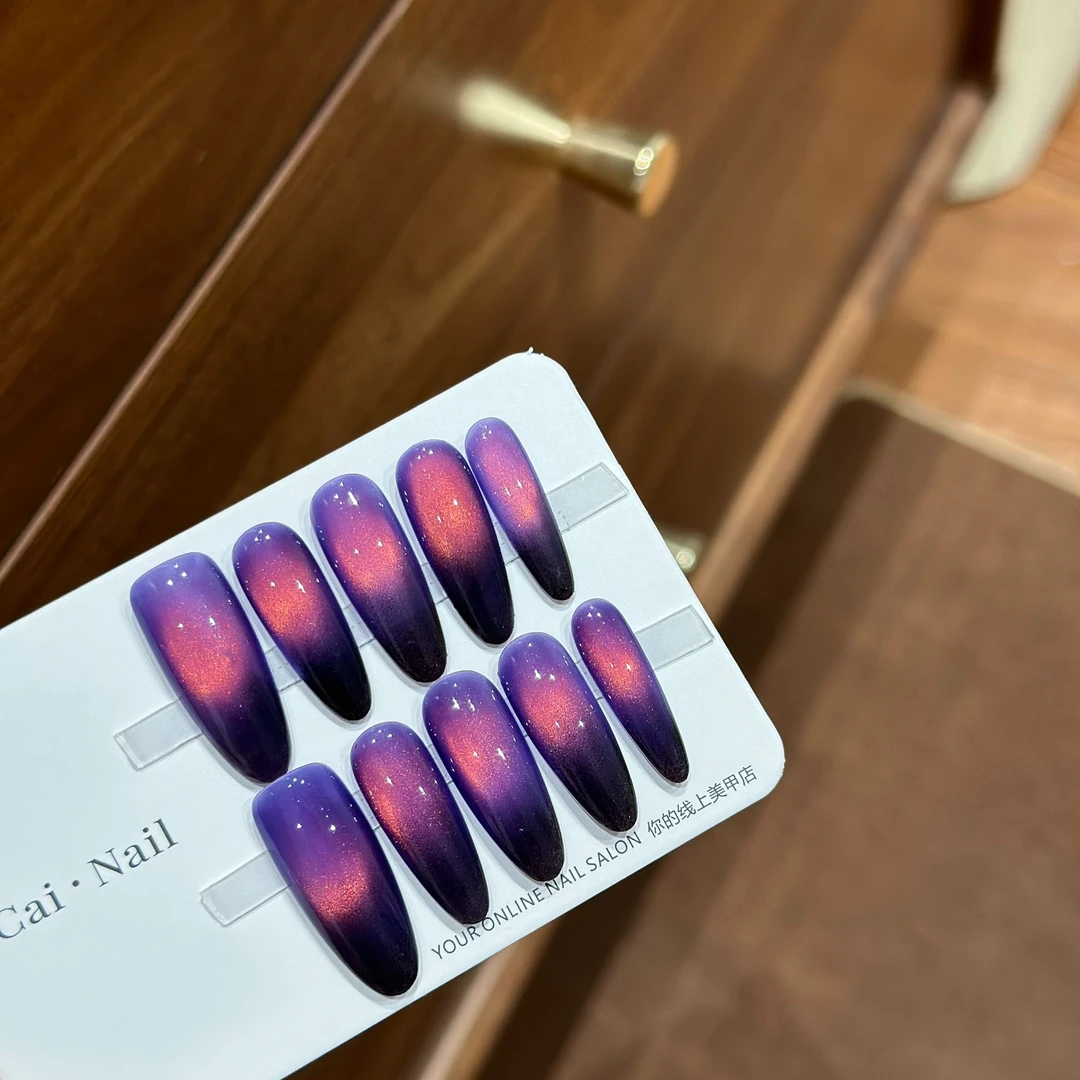 白菜家紫离火手工穿戴甲