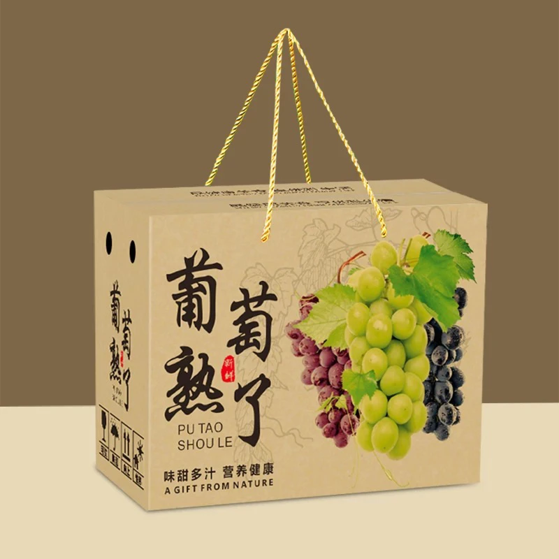 夏黑葡萄5斤装，带礼盒包装