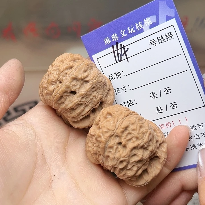 文玩核桃吊坠核桃164