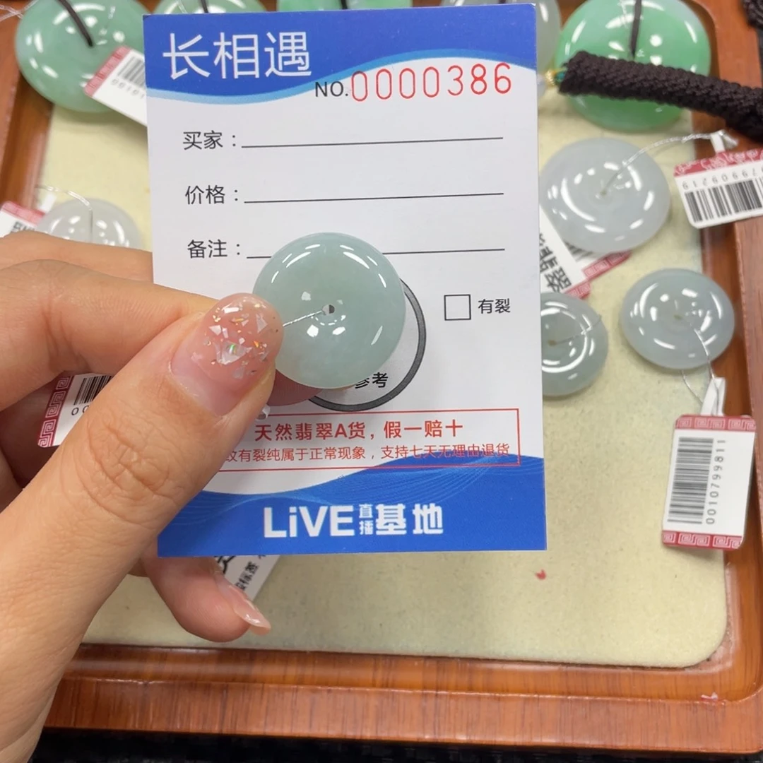 翡翠未镶嵌颈饰翡翠吊坠x0386