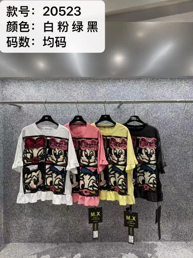 杨杨 20523欧货重工米奇四宫格T