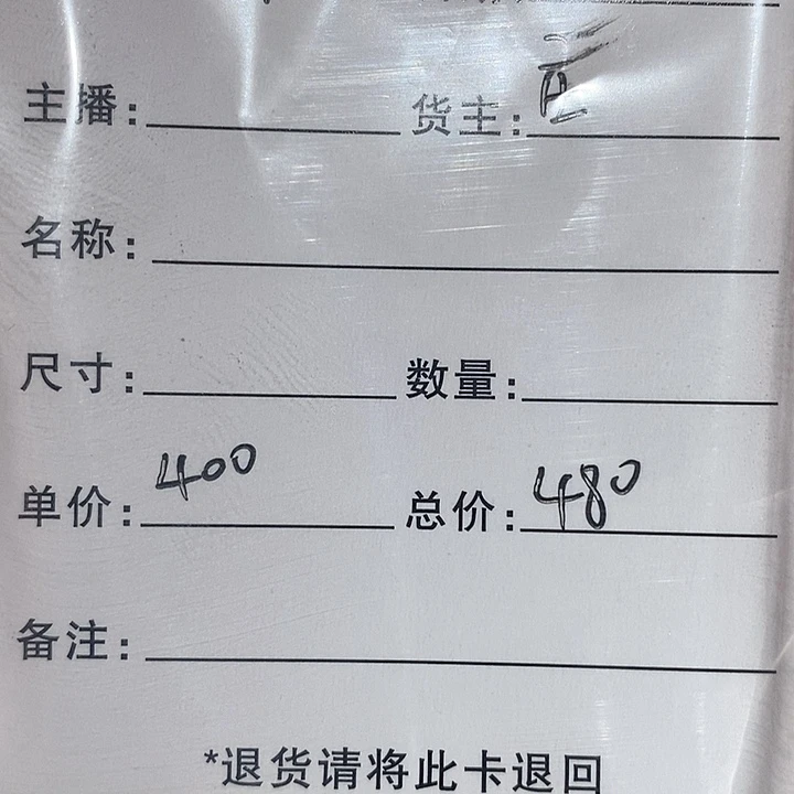 磕***！扇子创意古做工艺品店