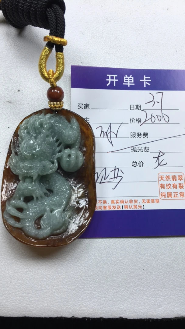 天然缅甸翡翠大放漏