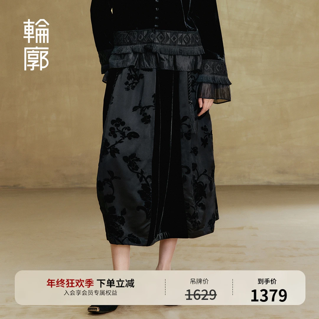 轮廓苍洛半身裙新中式复古通勤百搭提花长款简约A字半裙L254Q001
