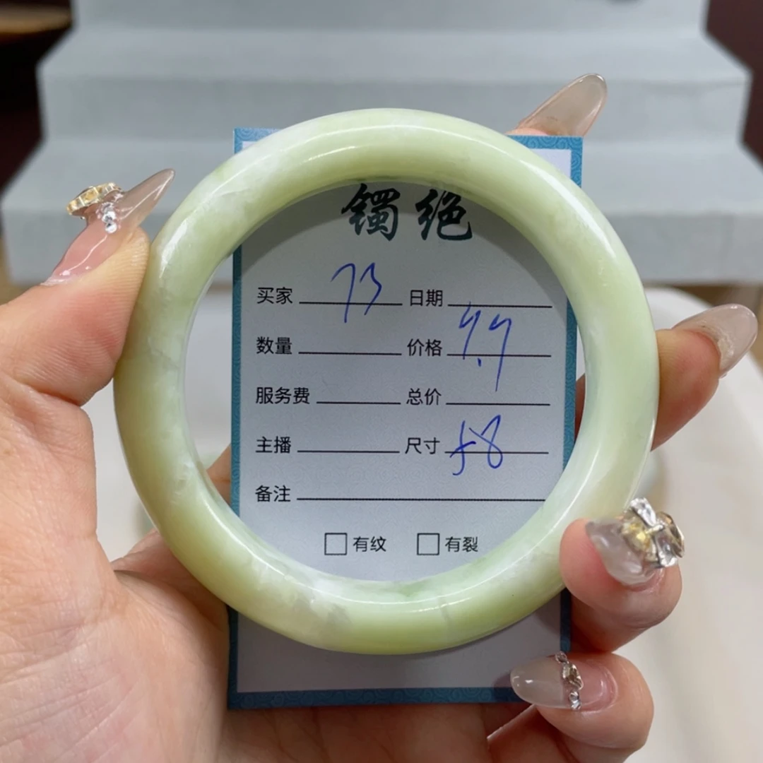 【闪购商品】蛇纹石玉手镯未镶嵌