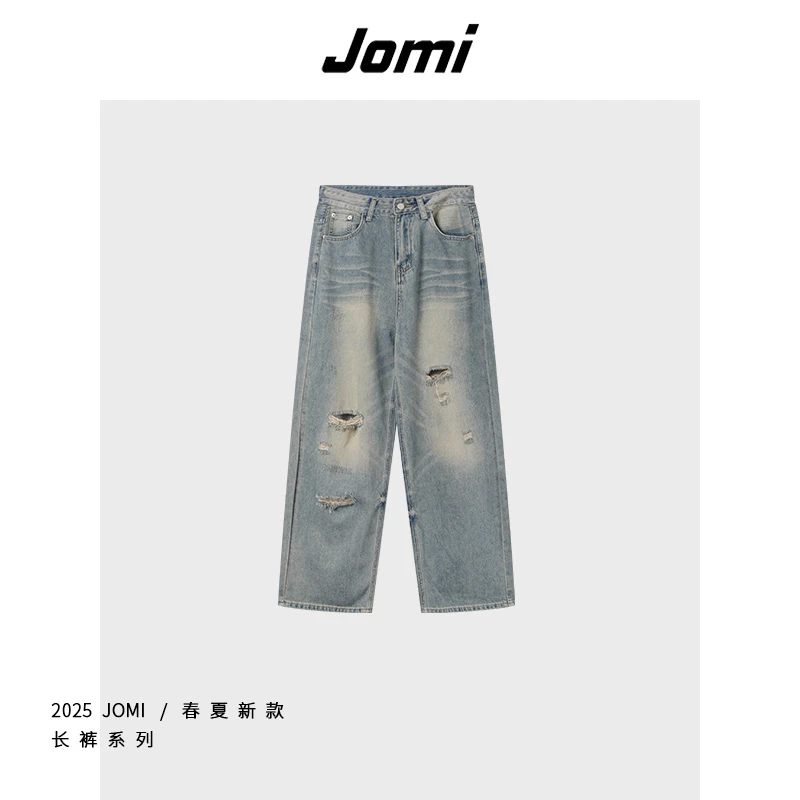 JOMI复古破洞轻奢女装阔腿牛仔裤高腰显瘦做旧裤