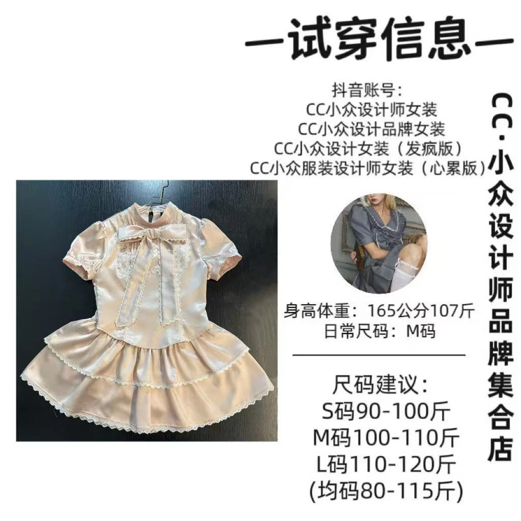 CC小众设计【蝴蝶情话】2025夏款气质设计感粉色短裙套装