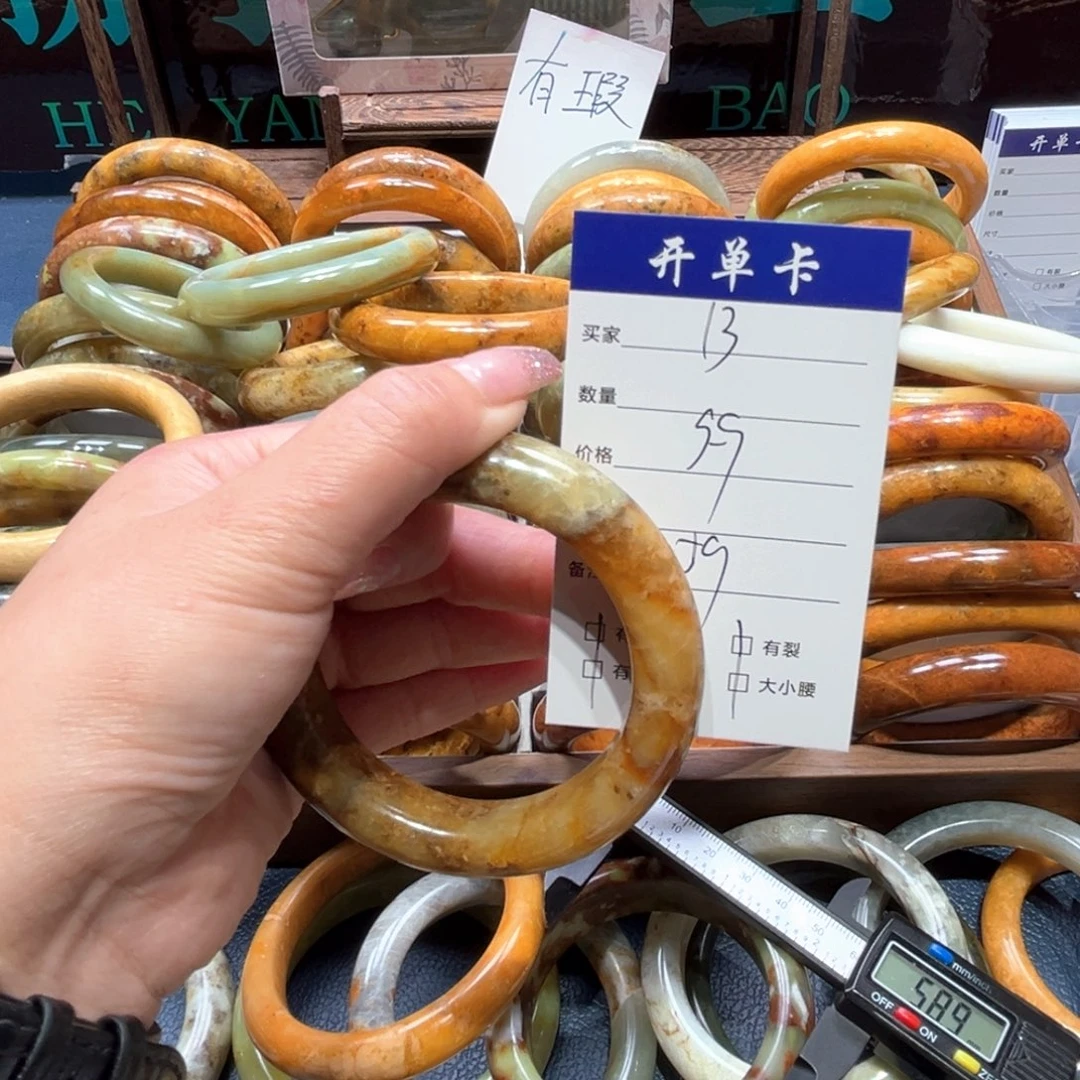 琴***发蛇纹石玉未镶嵌手镯