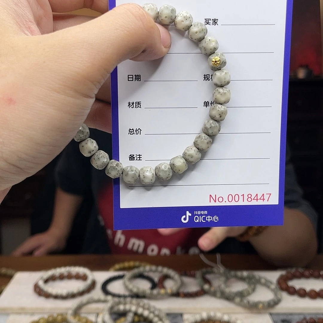 星月菩提吊坠星月菩提