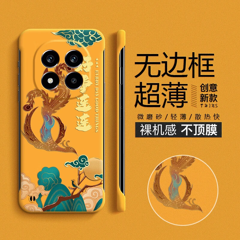 国潮适用红米Note15Pro+手机壳小米RedmiNote15防摔5G散热无边框