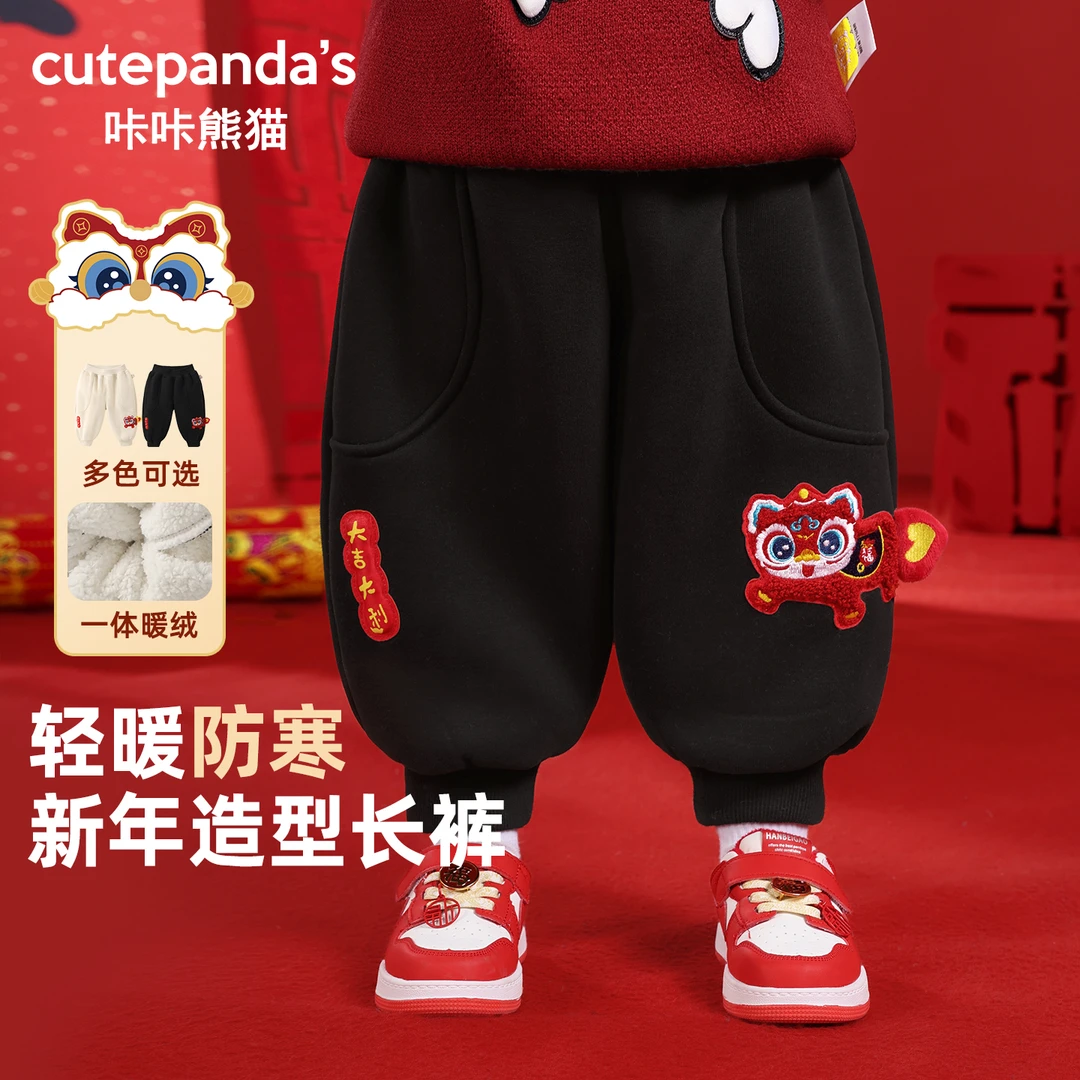 婴儿新年加绒保暖裤儿童加厚裤子男童冬装秋冬拜年保暖棉裤Y9919