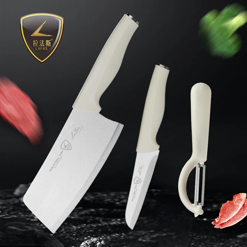拉法斯/Lafs法式轻奢象牙白家用菜刀锋利多用刀厨房用切片切肉刀